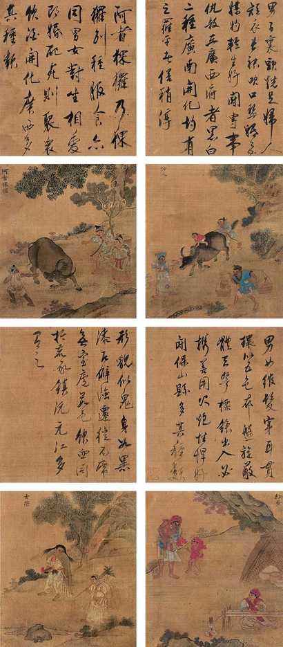 佚名 人物 四屏